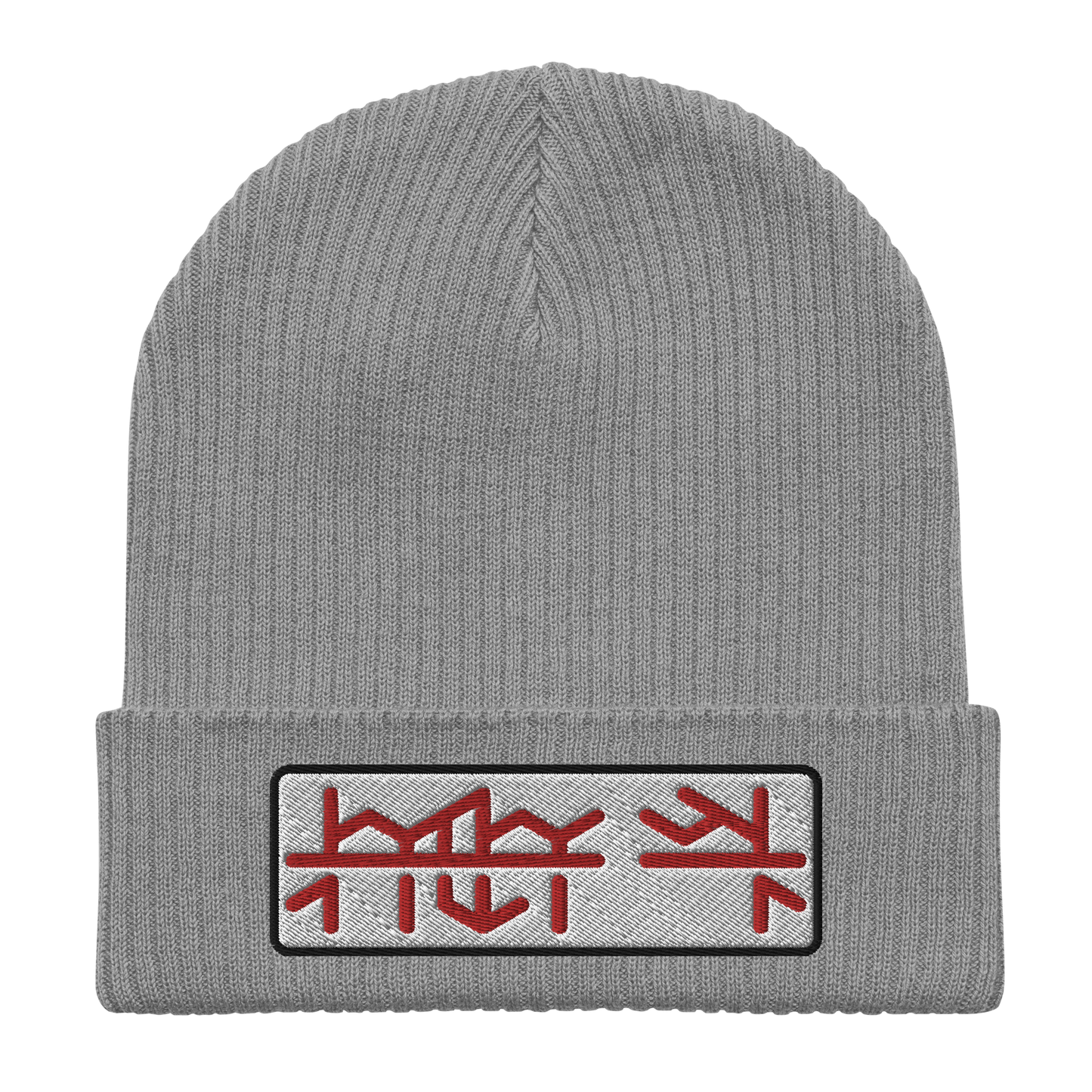 Streetwise Beanie