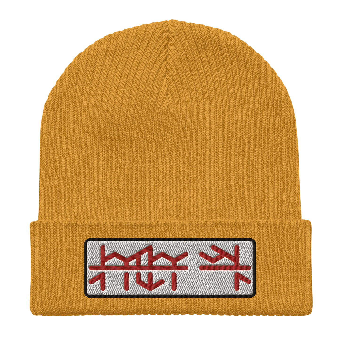 Streetwise Beanie